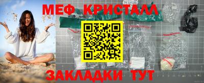 ALPHA PVP Краснокаменск