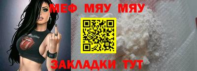 ALPHA PVP Краснокаменск