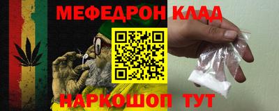 ALPHA PVP Краснокаменск
