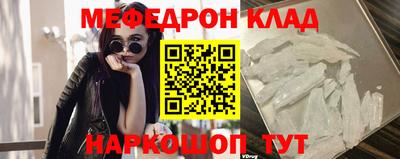 кристаллы Краснодар