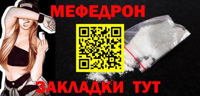 кристаллы Краснодар
