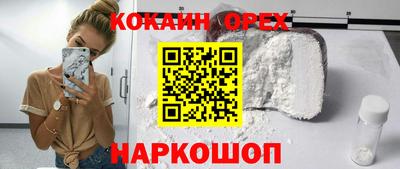 ALPHA PVP Краснокаменск