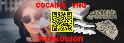кристаллы Краснодар