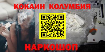 ALPHA PVP Краснокаменск