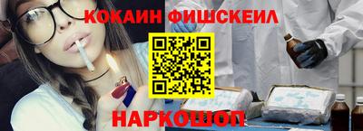 меф Краснознаменск