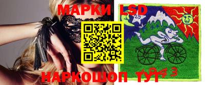 кристаллы Краснодар