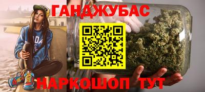 кристаллы Краснодар
