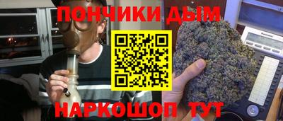 кристаллы Краснодар