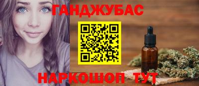 кристаллы Краснодар