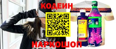 меф Краснознаменск