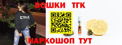 кристаллы Краснодар