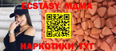 ALPHA PVP Краснокаменск