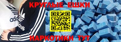 кристаллы Краснодар