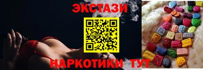 кристаллы Краснодар