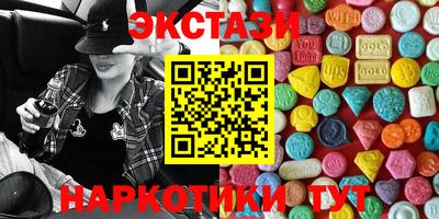 кристаллы Краснодар