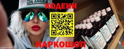 кристаллы Краснодар