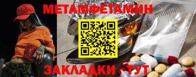 меф Краснознаменск