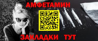 меф Краснознаменск