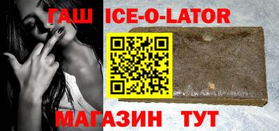 ALPHA PVP Краснокаменск