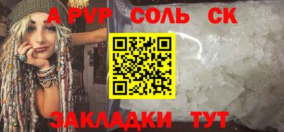 меф Краснознаменск