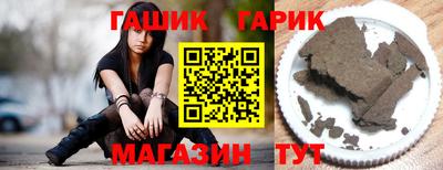 ALPHA PVP Краснокаменск