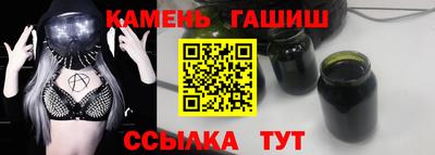 кристаллы Краснодар