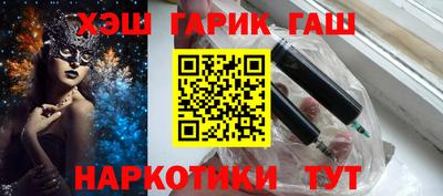 меф Краснознаменск