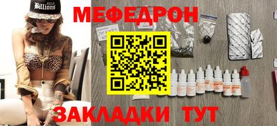 кристаллы Краснодар