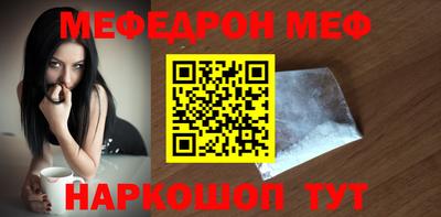 ALPHA PVP Краснокаменск