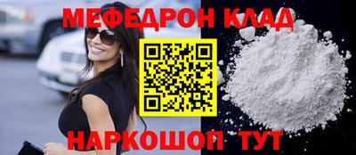кристаллы Краснодар