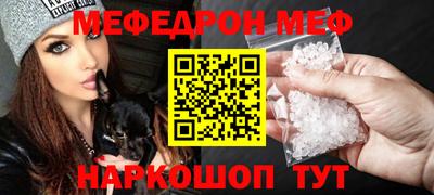 кристаллы Краснодар