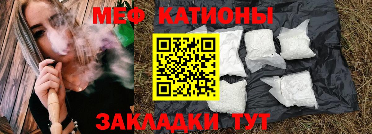 blacksprut маркетплейс  МЯУ-МЯУ VHQ  Мефедрон  Вход с VPN  купить наркоту  МЯУ-МЯУ мяу мяу  Дубна 