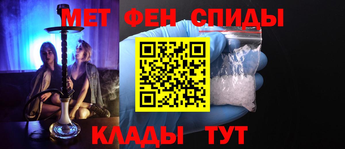 Меф МЯУ МЯУ кристаллы  МДМА  Вход с VPN  ГАШ  Экстази  Дубна  МАРИХУАНА 