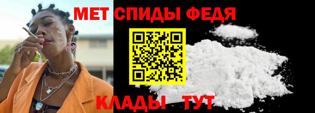 Метамфетамин винт Дубна