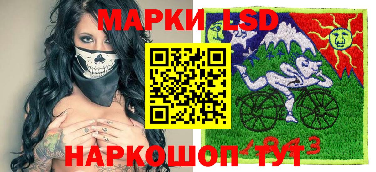 Наркотические марки  Марки NBOMe 1500мкг  Вход с VPN  Дубна 