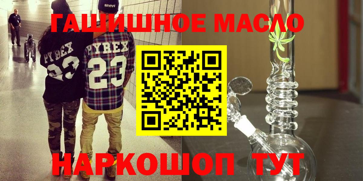 Дистиллят ТГК вейп Дубна